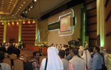 Doha Forum 2007